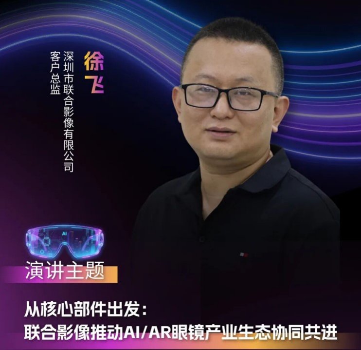 視能学 第3版 转发分享，免费领智能手表！现场抽AI眼镜！