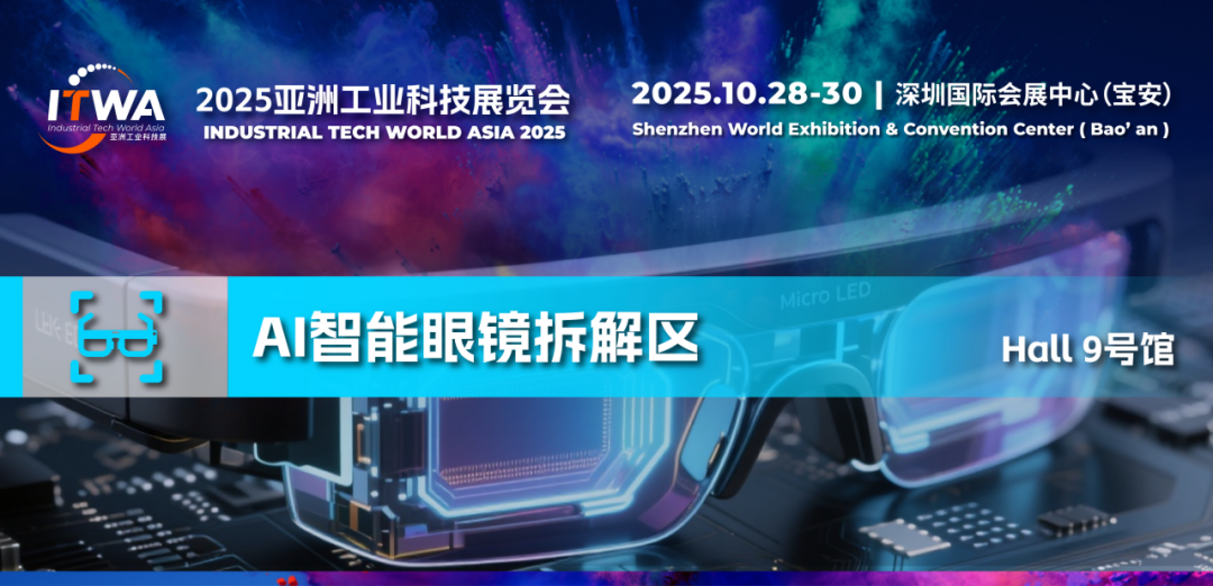 深圳 ai 科技 公司 (99) 사진